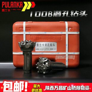 普兰卡100B潜孔钻头低风压90冲击器配件m3开球冲击器 合金钻头