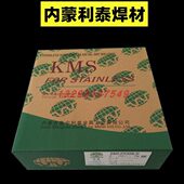 347L ER385 410 内蒙古利泰KMS 420 430实心气保不锈钢焊丝1.0mm