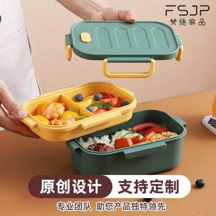 密封两层饭盒创意简约便携双层饭盒学生分隔午餐盒户外便当盒