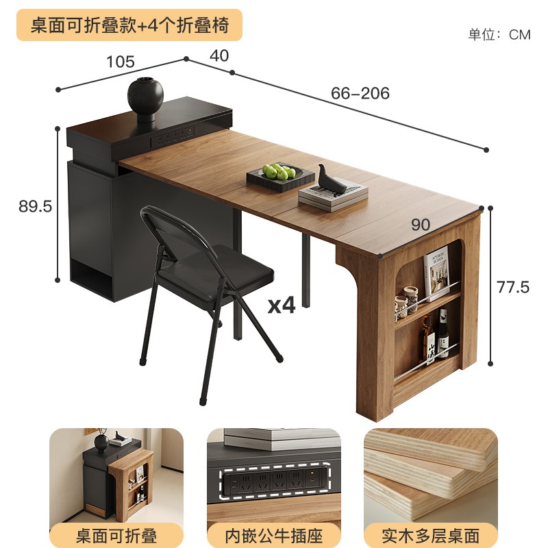 中古风折叠岛台餐桌一体家用u餐桌椅2024新款可伸缩饭桌小户型方