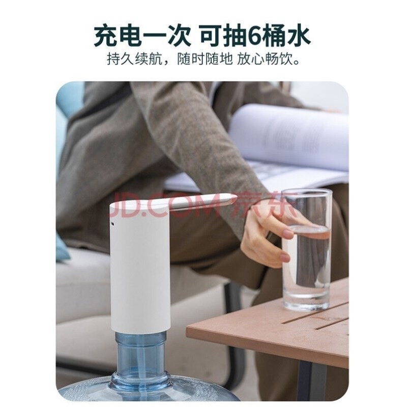 【升级款】折叠桶装水抽水器纯净水E桶取水器大桶水饮水自动抽水