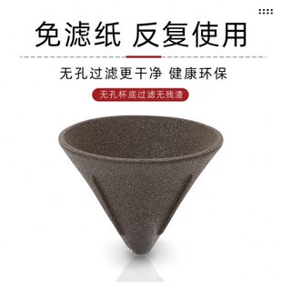 V型滤杯陶瓷手冲咖啡过滤器家用微米滤网免滤纸细孔过滤杯茶漏V60