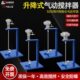 气动搅拌机工业升降式 100加仑油漆防爆搅拌器分散油墨胶水涂料