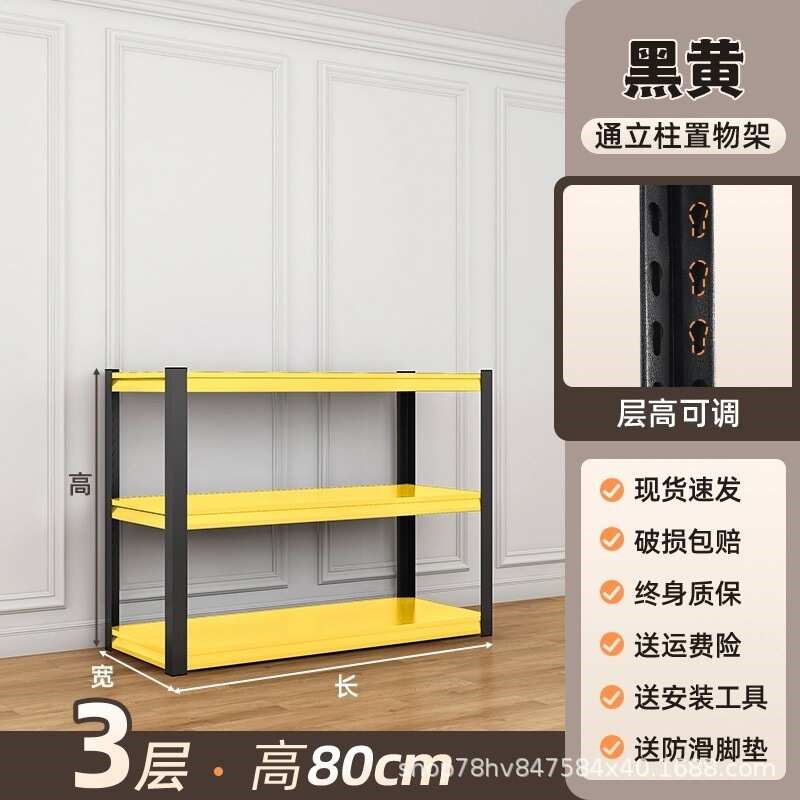 家用货架置物架落地多层收纳架仓库地下室储N物架阳台车库角龚之