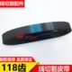 24黑色橡胶 118 线切割配件快走丝泰州机同步带118齿皮带 1.5
