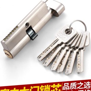 锁芯家用通用型室内木门房门卧室门锁芯纯铜老式锁具配件小70锁心