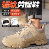 士轻便防砸防刺穿钢头带钢板老保安全绝缘工作工地男鞋 劳保鞋 男款