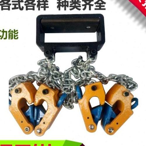 油桶吊钳叉车夹具双链多功能起重钳鹰嘴夹吊钩铁桶塑料桶搬运吊具