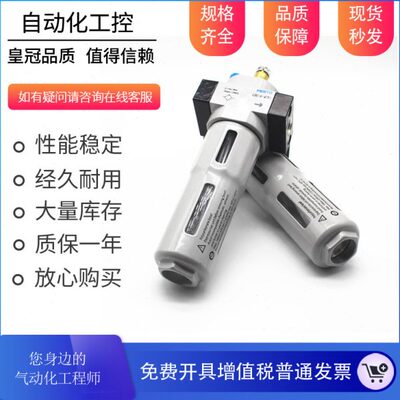 FESTO油雾器LOE-D-MAXI 186480 159623 192577 159622  一寸4 6分