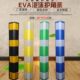 EVA泡沫护角反光护角墙角保护条软条 地下停车库防撞条80cm直护角