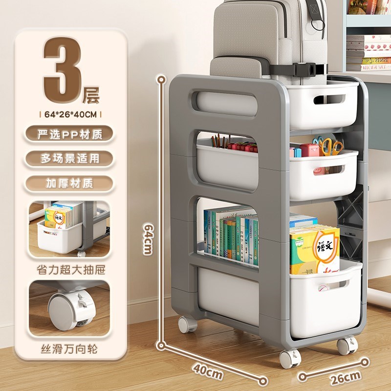 书包置物架移动桌下收纳柜储物可A落地神器放带轮本学生习家用书