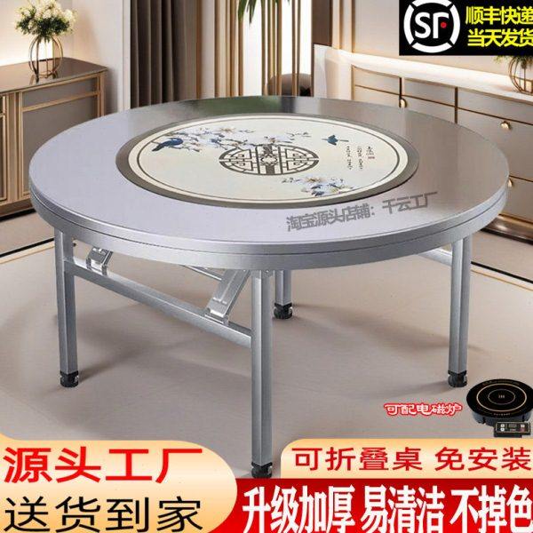 不锈钢圆桌彩图转盘新中式家用圆餐桌饭桌饭台圆台折叠桌子火锅桌,住宅家具,不锈钢/PVC餐桌,淘宝优惠券,粉丝福利购,淘宝优惠卷