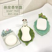 动物新款 沥水皂托卫生间浴室可爱卡通小儿童香皂盒民宿 皂碟个性