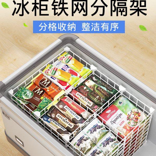 冰柜内部置物架专用篮子冷柜冷冻隔断分格收纳筐分区分隔板雪糕框,收纳整理,冰柜置物架,淘宝优惠券,粉丝福利购,淘宝优惠卷