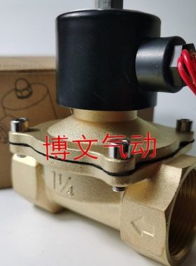 电磁阀2W320-32 350-35 2W400-40 2W500-50水阀气阀油阀常闭二通