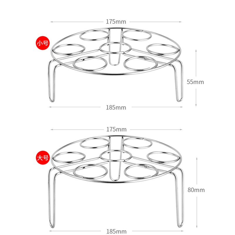 304不锈钢蒸蛋架m多功能蒸格蒸菜蒸盘蒸笼厨房隔水蒸架锅内蒸架子