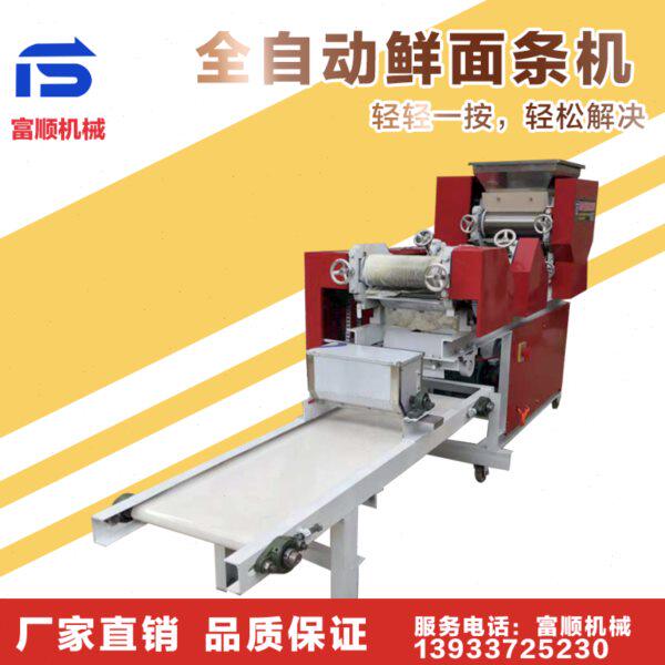 自动爬杆撒粉面条机大型全自动压面机商用挂面机一次成型鲜面条机
