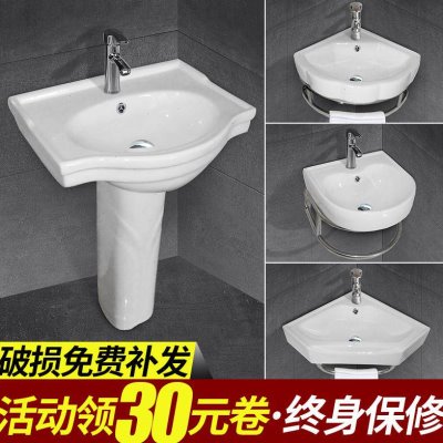 立柱盆陶瓷家用面盆阳台落地式洗手台盆小户型卫生间三角形洗脸池