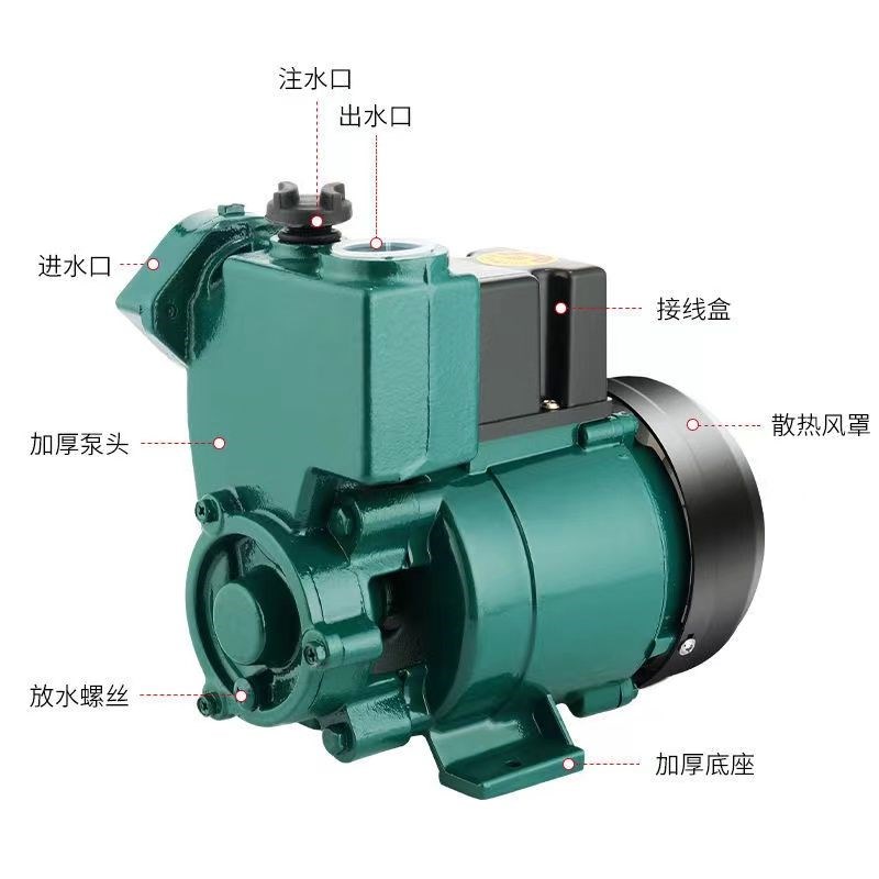 水空调家用125W单相2s20v自吸泵水井抽水机小型增压泵水泵全自动