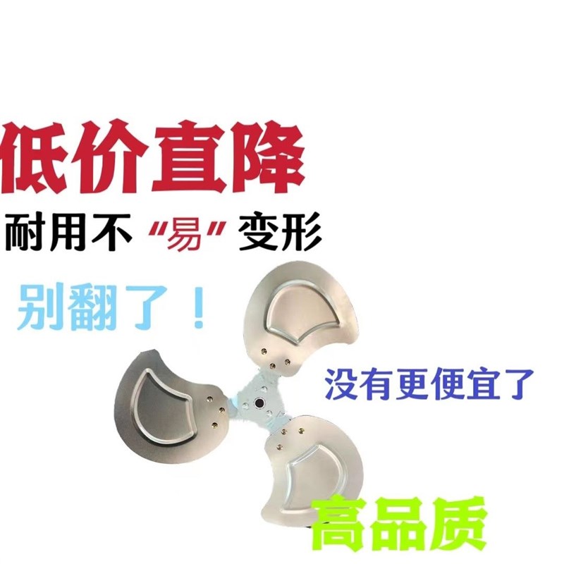 加厚通用工f业型家用型铝三叶趴地扇商务扇风扇风叶