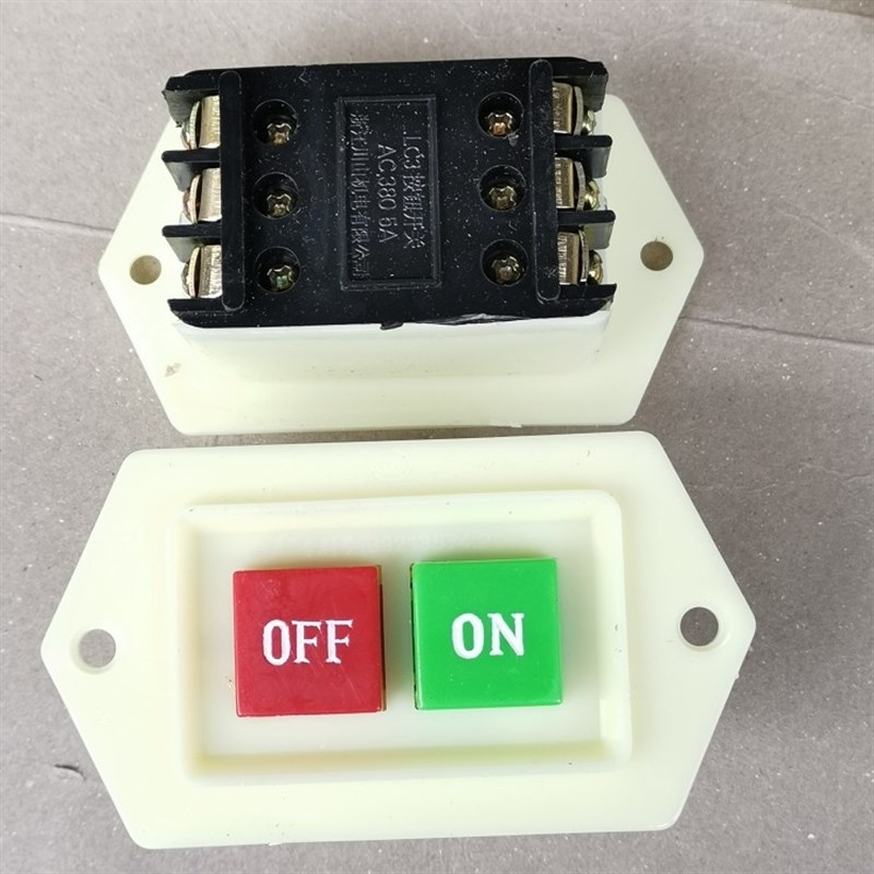 LC3三相按钮启动器开关380V220V电机H台钻砂轮机启动开关5A10A钻