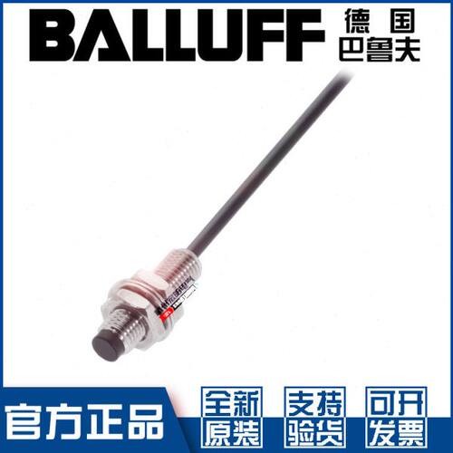 巴鲁夫BES 516-383-E4-C-PU-03接近开关M8直流三线PNP常开BES011J