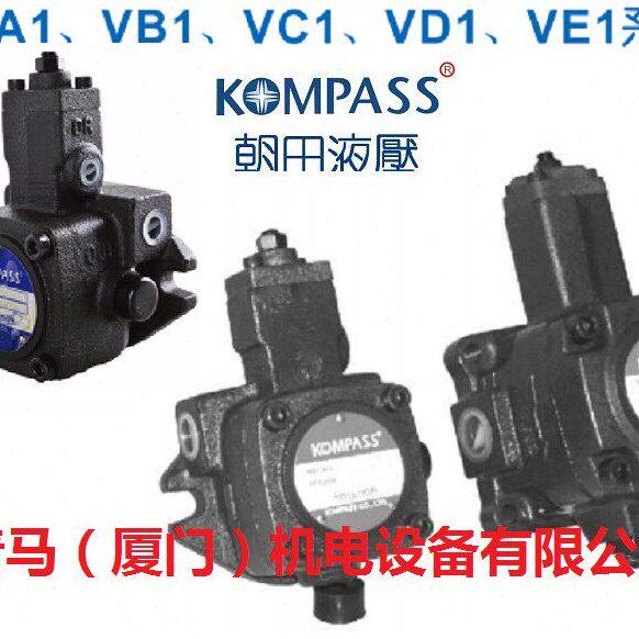 台湾KOMPASS叶片泵VP-08-08F-A1 VP-12-12F-A1 15 20 25 30 40