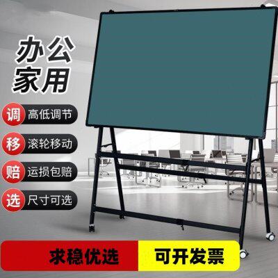 移动白板支架式可擦写落地磁性黑板办公室会议写字板教学培训绿板