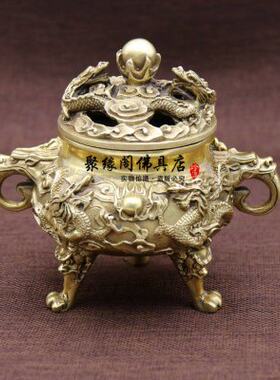 仿古纯铜九转乾坤盘香炉家用供奉礼佛茶道香道熏香炉摆件送香插