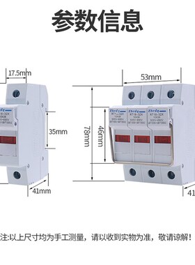 正浩18-32X熔芯3P陶瓷1P保险丝16A 6a熔断器5底R座1A管式10*38