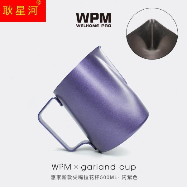 WPM惠家拉花缸哑光绿不锈钢咖啡拉花杯无柄斜口尖嘴圆嘴450打奶缸图片
