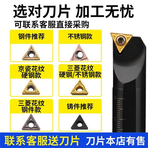 数控内孔车刀刀杆93度S08K10K12M16Q-SP09/1R103内孔刀车床内圆