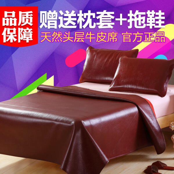 华利来牛皮席头层水牛皮凉席1.5米1.8m软席硬席轻奢真皮折叠皮席