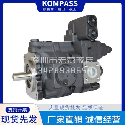台湾KOMPASS康百世V15-A4R10XV18V23V25V38V42/5070A1A23柱塞泵