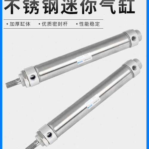 CM2B40-75不锈钢迷你气缸CDM2B40-50带磁迷你气缸CDM2B40-100Z