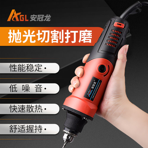 工业级的小e型手持电磨机直磨电动打磨头迷你微型玉石雕刻打磨工