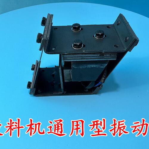 精渔投料机振动器 投料机振子 全自动 控制器 投料机通用振动器