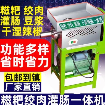 糍粑机商用全自动年糕机小型家用米果粑粑机器电动不锈钢糯米粑机
