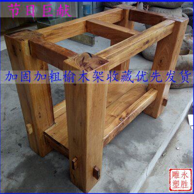 老石槽架子鱼缸木架子石磨老榆木底座多层架茶盘定做洗手盆防腐