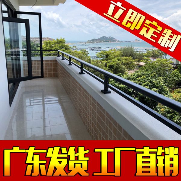 阳台加高护栏铝合金栏杆扶手露台天台楼顶屋顶围墙走廊围栏神器