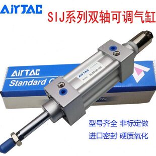 X50X60X75X80X100X125X150 50S 10S 亚德客可调气缸SIJ80X25