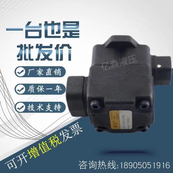 台湾KCL凯嘉叶片泵VQ35-60/66/76/82/88/94/108/116/125-F-RAA-01