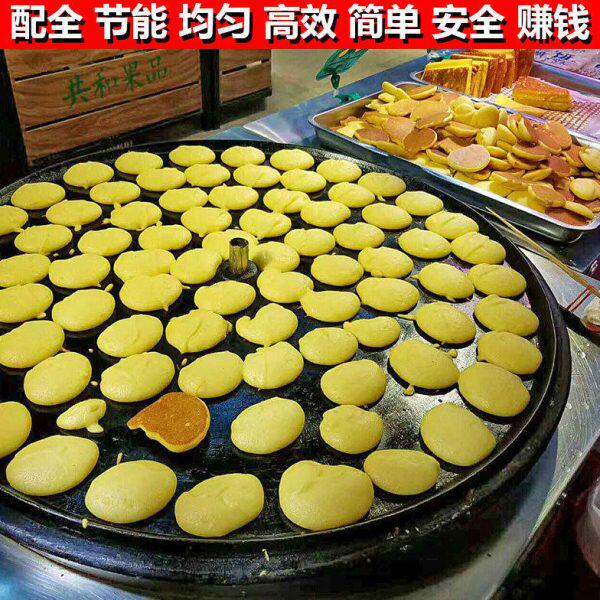 通康电动燃气锅巴馒头米发糕机汽水粑煎烤玉米饼炉商用转锅蒸馍锅