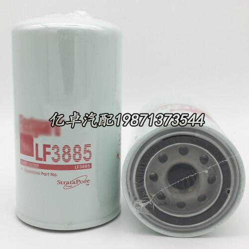 LF3885 LF3972 LF3959 LF3935 LF3894 LF16035 LF16035机油滤清器