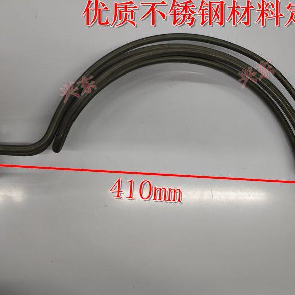 恒热瑞美热水器优质不锈钢4.8kw2.4kw加热管 发热管 热水器配件