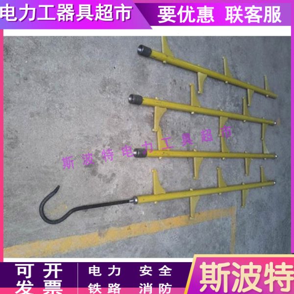 便携式独脚挂梯玻璃钢蜈蚣梯单柱爬梯折叠式独脚爬梯电力施工工具