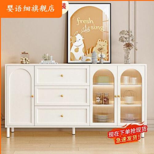 法式餐边柜现代简约靠墙碗柜家用奶油风实木收纳储物柜客厅茶水柜