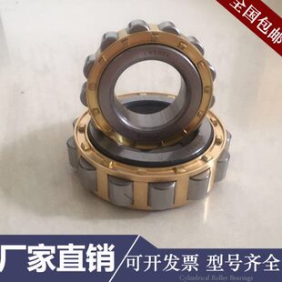 2309 圆柱滚子轴承 2307 NUP 2308 2306