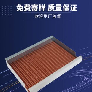 铝合金复合瓦楞板勾搭式吊顶仿木纹钢板幕墙微孔瓦楞铝板厂家定制