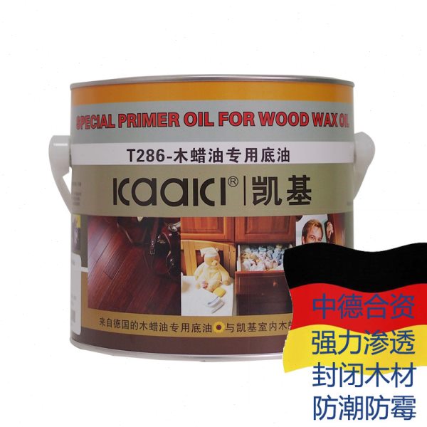无甲醛封闭木器漆木油防潮防霉防水中德合资凯基木蜡油专用底油